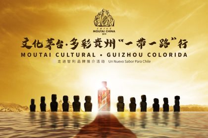 Gigante chino de licores Moutai se acerca a Chile